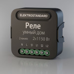 Умное двухканальное реле Elektrostandard 76007/00, Elektrostandard