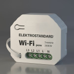 Умное трехканальное реле Elektrostandard WF 76004/00, Elektrostandard
