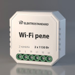 Реле Умный дом Elektrostandard WF 76001/0, Elektrostandard